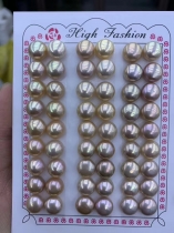 Freshwater Pearls Loose button